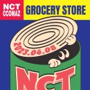 엔씨티주민센터 127 드림 쇼타로 성찬 [NCT CCOMAZ] 팝업스토어 달글 이미지