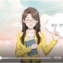 나라찬부부태권도장