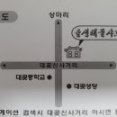 율생해물샤브칼국수 이미지