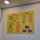 신비불닭발 네이버블로그