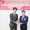 위아원 이미지