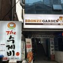 지에스25 역삼싱아점 | [강남/역삼] 선릉역 맛집 / 삼청골명가 더수제비 선릉직영점 추천 후기(주차⭕ 포장⭕ 예약⭕)