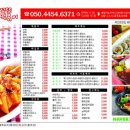 머꼬또떡볶이