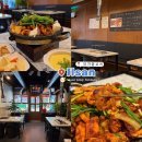 미가양꼬치 | 일산소양대창 전문 미가양꼬치 돌판구이 찐만족 후기