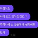 오늘 추워서 이미지