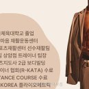 굿데이짐 - 하남시 미사강변서로 25 | 굿데이짐