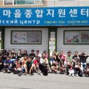 마을행정사사무소 이미지
