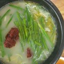 맛나돼지국밥 이미지