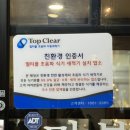 써브웨이창원대방점 이미지