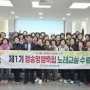 청송영양축협 이미지