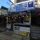 부산 온천시장맛집 온천장막썰어횟집 산오징어+회 솔직후기 (부산허심청횟집 추천)