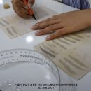 아카데미리더스학원