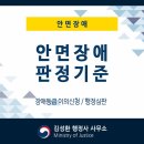 행정사 김성환 사무소 네이버블로그