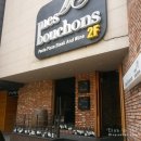 부숑(Bouchon) 이미지