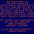 구평자동차정비 이미지