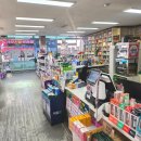 해양약국 이미지