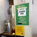 성수야채 | [서울/성수] 야채곱창맛집 "싹쓰리곱창" 방문 후기 / 내돈내산