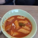 남문떡볶이(수원대점) | 봉담 와우리 수원대 떡볶이 수원 남문떡볶이 가성비 좋은 식당 맛집 저렴한 맛집