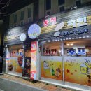 이거닭 | 🍗 속초에서 닭강정 말고 이거 먹어야 하는 이유… 동현치킨 솔직 후기