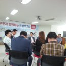 남경필 국회의원님 2013년 의정보고참석 이미지