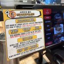 동일로237 | [내돈내산] 수락 이오냉면 비빔냉면 만두세트 솔직후기 (주차, 육회비빔냉면 비추 이유)