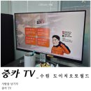 오케이 카센터 | 수원 중고차 하면 중카TV 구입 후기 [유튜버 중카TV]