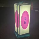 교동이용소