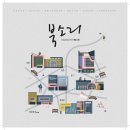 (주)한맥디자인