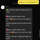 [W. 4-2] 대구 아이폰스냅 담스냅 27년 계약후기