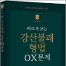 (주)강산 이미지