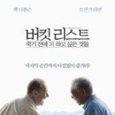 오붓이