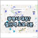 SK VIEW(주공 3단지) 이미지