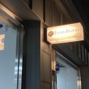 프롬버터(From Butter) 이미지