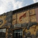 명품광천토굴새우젓 이미지