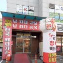 금호정육점 이미지