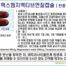 액티브팜 이미지