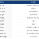 주식회사 아이엠피