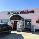 대가야반점 이미지