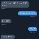 비밀이 많은 세상이구만.twt 이미지