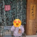 국보목장 이미지