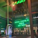 술과멋집 이미지