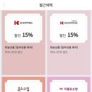 득템이득
