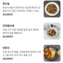 바이완 - 송파구 백제고분로7길 58 | 잠실새내 맛집 바이완 내돈내산 리뷰] 잠실새내 중식맛집 내돈내산 후기/ 잠실맛집 추천/ 잠실 중식당 추천