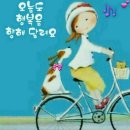 사목사목오세요