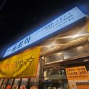[서울/망원] 제철 해산물 맛집 석화찜 과메기가 있는 '드로아' 후기