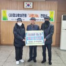 신촌동주민자치회