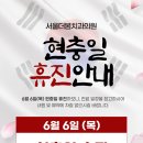 서울더봄치과의원 이미지