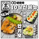생마차광주 이미지