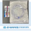 온내과의원 이미지