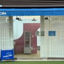 스몰리케이크